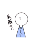 日常的に！変人スタンプ…。（個別スタンプ：3）