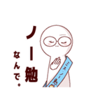 日常的に！変人スタンプ…。（個別スタンプ：10）