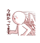 日常的に！変人スタンプ…。（個別スタンプ：16）