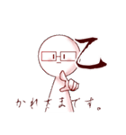 日常的に！変人スタンプ…。（個別スタンプ：17）