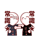 日常的に！変人スタンプ…。（個別スタンプ：19）