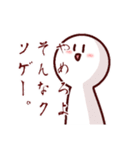 日常的に！変人スタンプ…。（個別スタンプ：22）