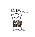 野球猫スタンプ(黒チーム 2)（個別スタンプ：12）