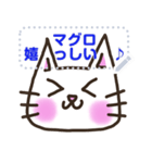 【書き込める】しろねこさんのいろんな顔♪（個別スタンプ：5）