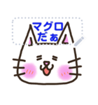 【書き込める】しろねこさんのいろんな顔♪（個別スタンプ：10）