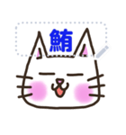 【書き込める】しろねこさんのいろんな顔♪（個別スタンプ：11）