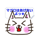 【書き込める】しろねこさんのいろんな顔♪（個別スタンプ：13）