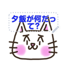 【書き込める】しろねこさんのいろんな顔♪（個別スタンプ：17）