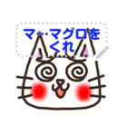 【書き込める】しろねこさんのいろんな顔♪（個別スタンプ：20）