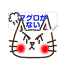 【書き込める】しろねこさんのいろんな顔♪（個別スタンプ：22）