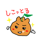 柑橘系熊本弁☆ぽんでこちゃん2【熊本県】（個別スタンプ：3）