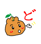 柑橘系熊本弁☆ぽんでこちゃん2【熊本県】（個別スタンプ：4）