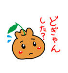 柑橘系熊本弁☆ぽんでこちゃん2【熊本県】（個別スタンプ：6）