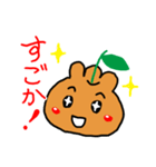 柑橘系熊本弁☆ぽんでこちゃん2【熊本県】（個別スタンプ：7）