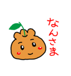 柑橘系熊本弁☆ぽんでこちゃん2【熊本県】（個別スタンプ：8）