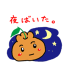 柑橘系熊本弁☆ぽんでこちゃん2【熊本県】（個別スタンプ：11）