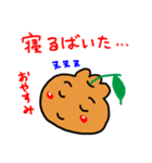 柑橘系熊本弁☆ぽんでこちゃん2【熊本県】（個別スタンプ：12）