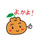 柑橘系熊本弁☆ぽんでこちゃん2【熊本県】（個別スタンプ：13）