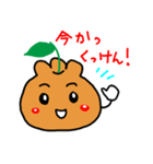 柑橘系熊本弁☆ぽんでこちゃん2【熊本県】（個別スタンプ：15）