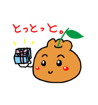 柑橘系熊本弁☆ぽんでこちゃん2【熊本県】（個別スタンプ：18）