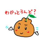 柑橘系熊本弁☆ぽんでこちゃん2【熊本県】（個別スタンプ：20）