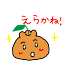 柑橘系熊本弁☆ぽんでこちゃん2【熊本県】（個別スタンプ：23）