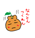 柑橘系熊本弁☆ぽんでこちゃん2【熊本県】（個別スタンプ：25）