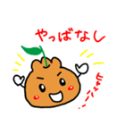 柑橘系熊本弁☆ぽんでこちゃん2【熊本県】（個別スタンプ：33）
