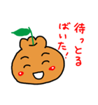 柑橘系熊本弁☆ぽんでこちゃん2【熊本県】（個別スタンプ：36）