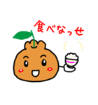 柑橘系熊本弁☆ぽんでこちゃん2【熊本県】（個別スタンプ：37）