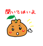 柑橘系熊本弁☆ぽんでこちゃん2【熊本県】（個別スタンプ：39）