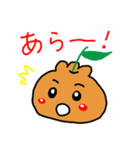 柑橘系熊本弁☆ぽんでこちゃん2【熊本県】（個別スタンプ：40）