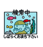 魚コレ その8（個別スタンプ：35）