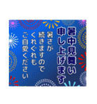 夏のスタンプ (夏 挨拶）暑中見舞い 色々（個別スタンプ：7）