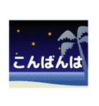 夏のスタンプ (夏 挨拶）暑中見舞い 色々（個別スタンプ：17）