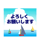 夏のスタンプ (夏 挨拶）暑中見舞い 色々（個別スタンプ：18）