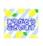 夏のスタンプ (夏 挨拶）暑中見舞い 色々（個別スタンプ：20）