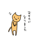 ゆるねこ。ちょっと山口弁。（個別スタンプ：5）