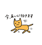 ゆるねこ。ちょっと山口弁。（個別スタンプ：10）