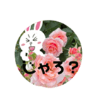 薔薇とコニーandブラウン広島弁バージョン（個別スタンプ：6）