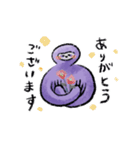 紫色のナマケモノ（個別スタンプ：5）