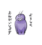 紫色のナマケモノ（個別スタンプ：9）