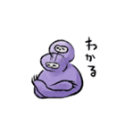 紫色のナマケモノ（個別スタンプ：15）