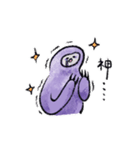 紫色のナマケモノ（個別スタンプ：18）