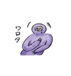 紫色のナマケモノ（個別スタンプ：29）