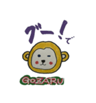 G o z a r u（個別スタンプ：2）