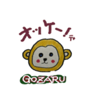 G o z a r u（個別スタンプ：4）