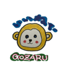 G o z a r u（個別スタンプ：5）