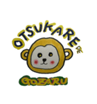 G o z a r u（個別スタンプ：7）