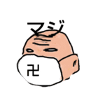 手書きスタッフ壱（個別スタンプ：2）